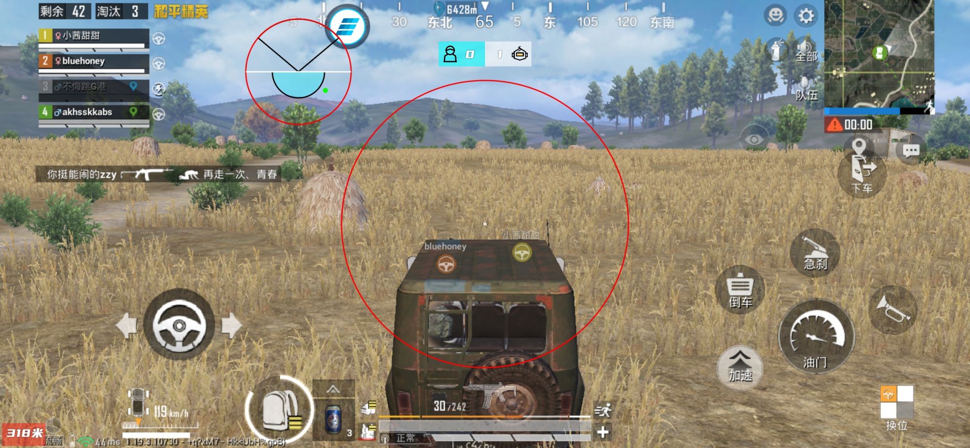 和平精英【天使】iOS辅助