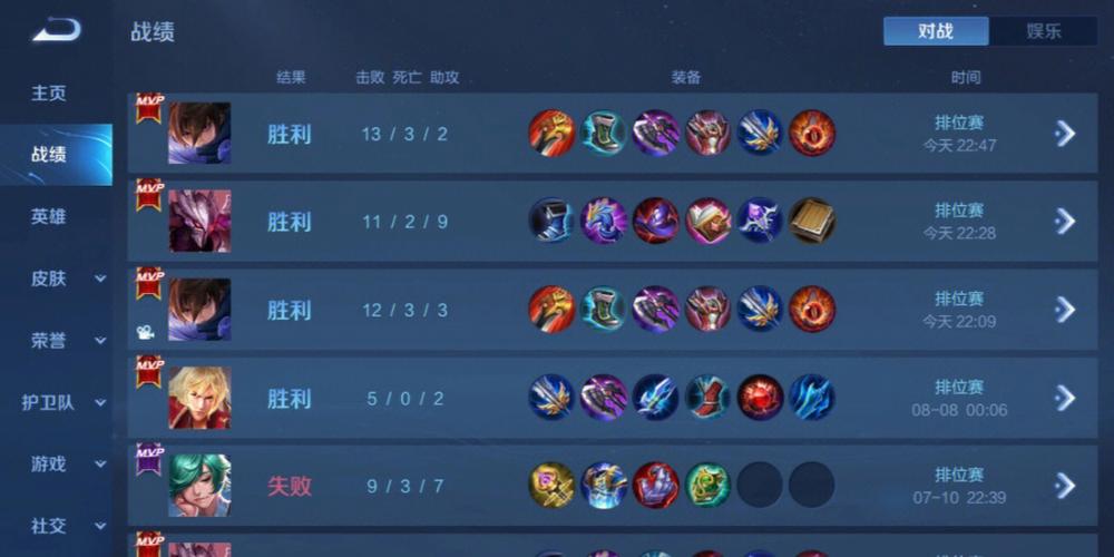 和平精英辅助【星光】