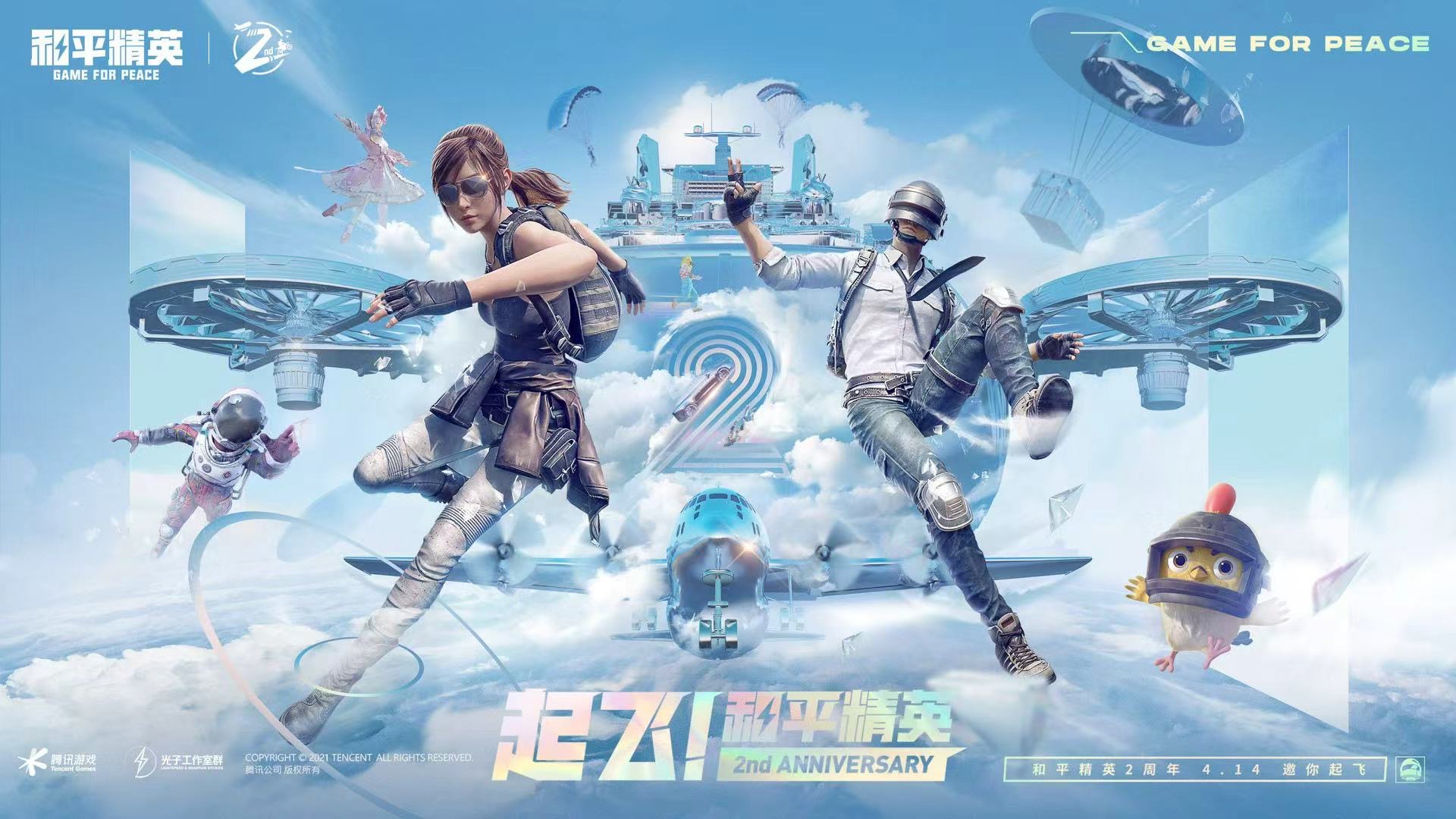 【LK防封端口】【防举报